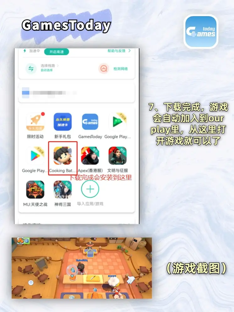 b体育手机版登录入口app下载安装截图3